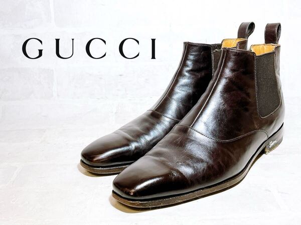 正規品【美品】GUCCI グッチ 高級 サイドゴアブーツ 本革 レザー ダークブラウン ビジネスシューズ 41.5(約26.5cm)メンズ