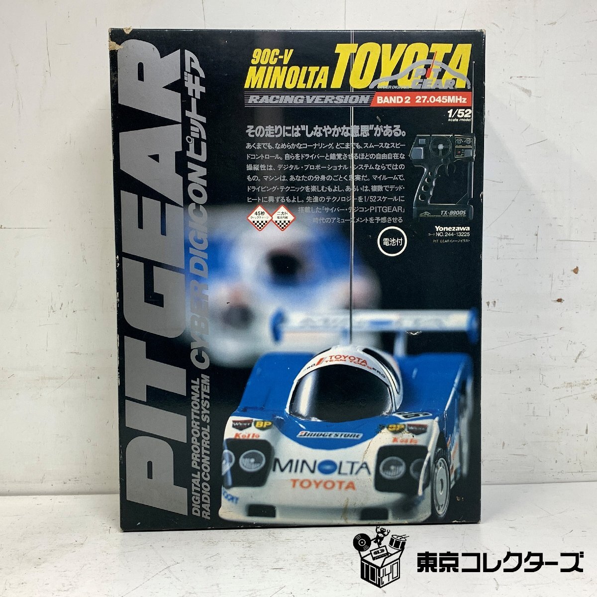 MINOLTA Toyota 90C-V (#36) 1990 Le Mans (ミニカー) - ホビー