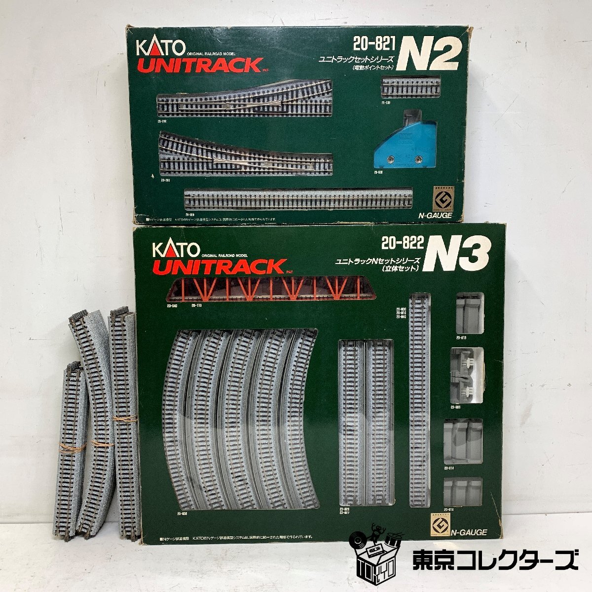 Amazon.co.jp: KATO Unitrack N1, N2, N3 Set, N Gauge : Toys