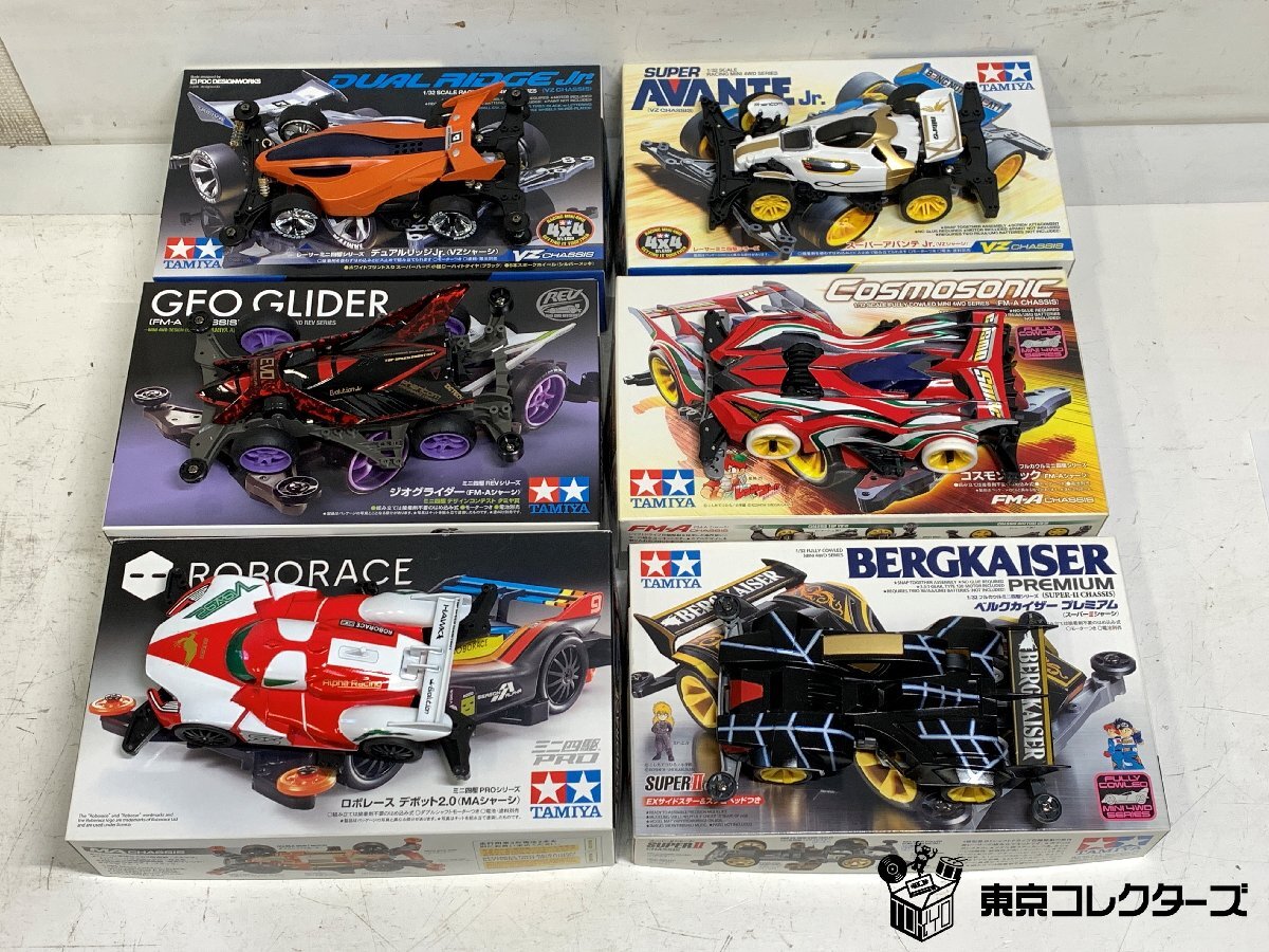 タミヤミニ四駆/ナックルブレイカー・ベルクカイザー等3台セット未組立 タミヤミニ四駆/ナックルブレイカー・ベルクカイザー等3台セット