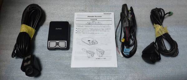 ☆DRH-204VD+後方録画カメラ ホンダ純正 ドライブレコーダー フロント用 ナビ スマートフォン連動タイプ 駐車時録画機能付 カメラ別体型☆
