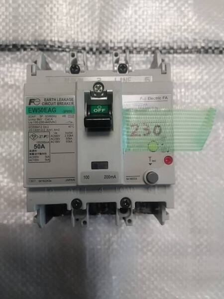 漏電ブレーカー 富士電機 BW50EAG 3P 50A USED