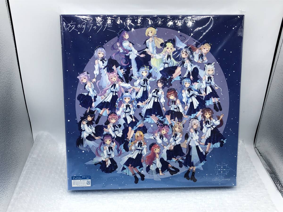 ホロライブCD 未開封まとめ Yahoo!オークション -「ホロライブ」(CD) の落札相場・落札価格