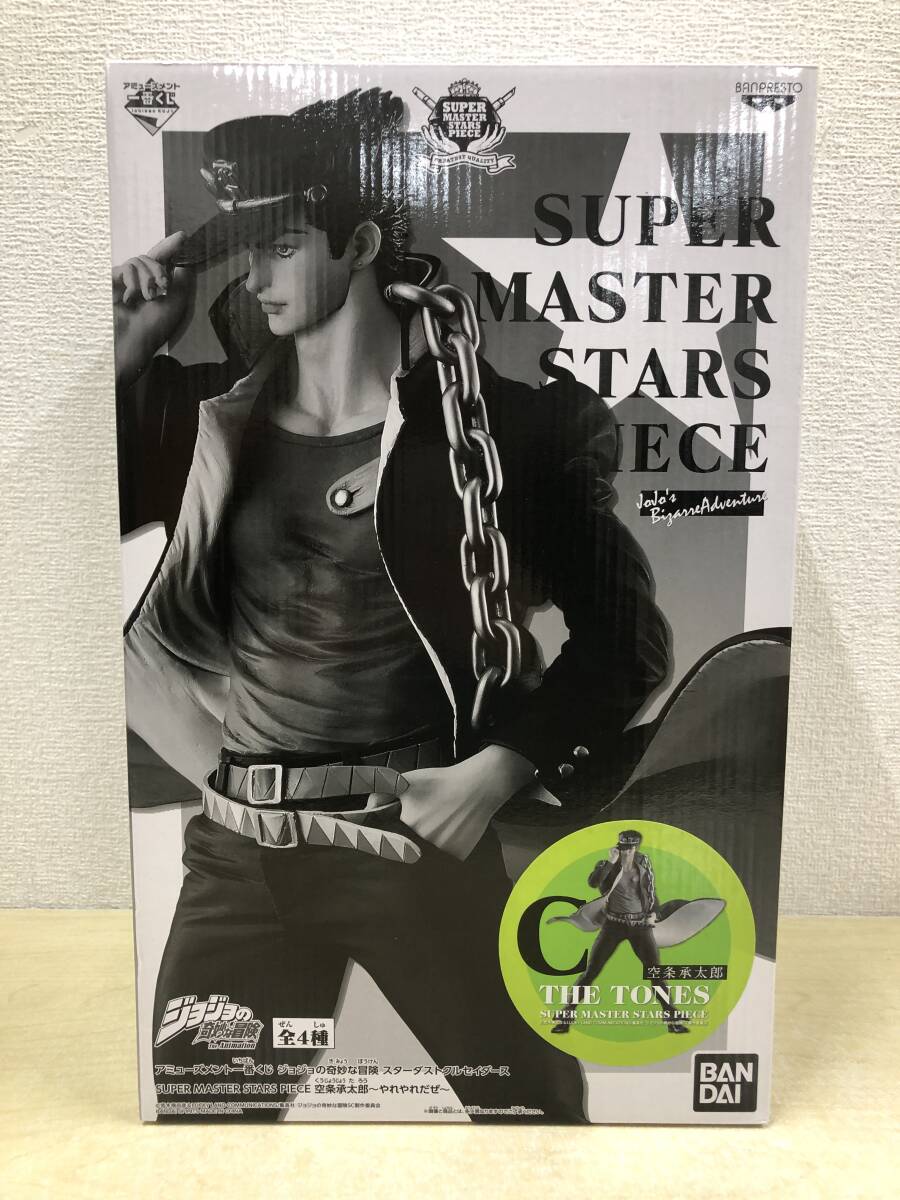 【未開封】 ジョジョの奇妙な冒険 SMSP 空条承太郎 ABCD 全4種 半券付 Yahoo!オークション -「smsp 空条承太郎」の落札相場・落札価格