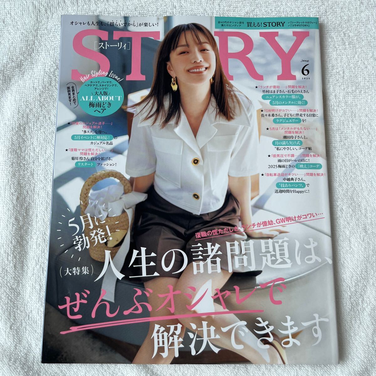 超激レア蛯原友里ミニスタンドパネル4枚&エビケースセット 2025年最新】Yahoo!オークション -蛯原の中古品・新品・未使用品一覧