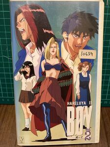 アニメ HARELUYA Ⅱ BOY vol.2 ハレルヤボーイビデオ VHS ジャンプ