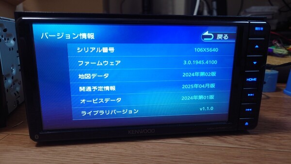 5♪KENWOOD ケンウッド カーナビ MDV-D708BTW 地図更新2024年第2版(2025春版最新)オービスデータ(最新) 2021年製 フルセグ Bluetooth
