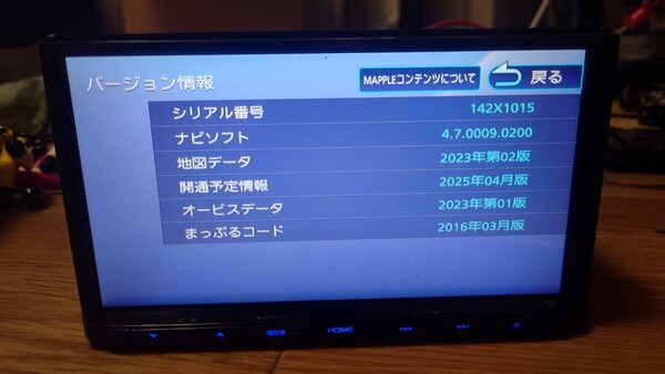 6♪KENWOOD ケンウッド カーナビ MDV-D204BT 地図更新2023年第2版(2024春版最終)オービスデータ(最新) 2017年製 多言語 Bluetooth