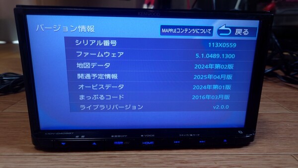 6♪KENWOOD ケンウッド カーナビ MDV-D405BT 地図更新2024年第2版(2025春版最新)オービス(最新) 2018年製 ワンセグ Bluetooth スズキ