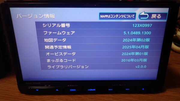 6♪KENWOOD ケンウッド カーナビ MDV-D305 地図更新2023年第2版(2024春版最終)オービス(最新) 2018年製 多言語 ワンセグ AUX