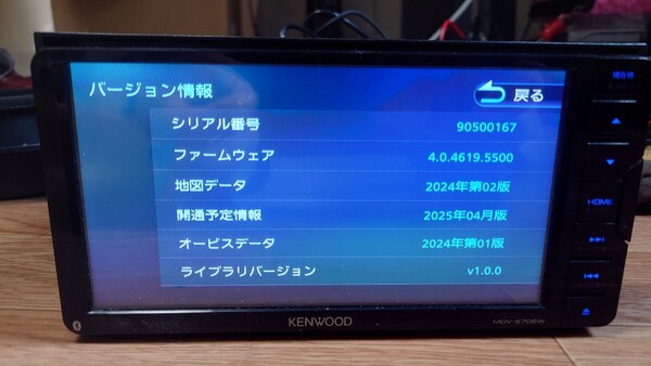 6♪KENWOOD ケンウッド カーナビ MDV-S706W 地図更新2024年第2版(2025春版最新)オービスデータ(最新) 2019年製 フルセグ Bluetooth