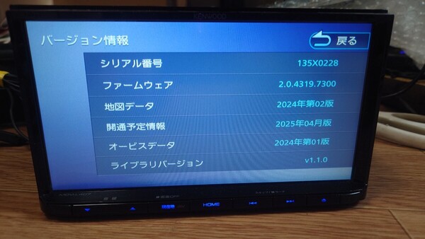 6♪KENWOOD ケンウッド カーナビ MDV-L407 地図更新2024年第2版(2025春版最新)オービスデータ(最新) 2020年製 ワンセグ DVD SD録音