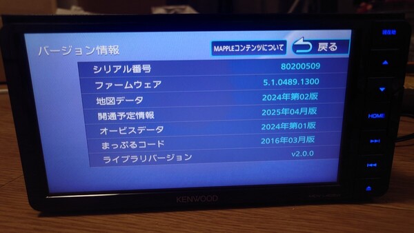 6♪KENWOOD ケンウッド カーナビ MDV-L405W 地図更新済み(2025年春版最新)オービスデータ(最新) ワンセグ DVD