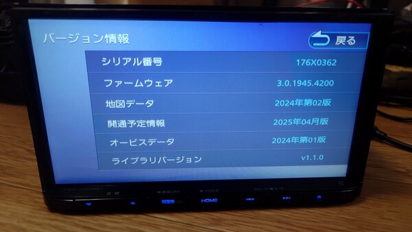 6♪KENWOOD ケンウッド カーナビ MDV-D308BT 地図更新2024年第2版(2025春版最新)オービス(最新) Bluetooth 多言語対応 AUX 2021年モデル