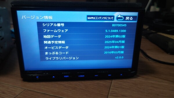6♪KENWOOD ケンウッド カーナビ MDV-D405BT 地図更新2024年第2版(2025春版最新)オービス(最新) 2018年製 ワンセグ Bluetooth スズキ