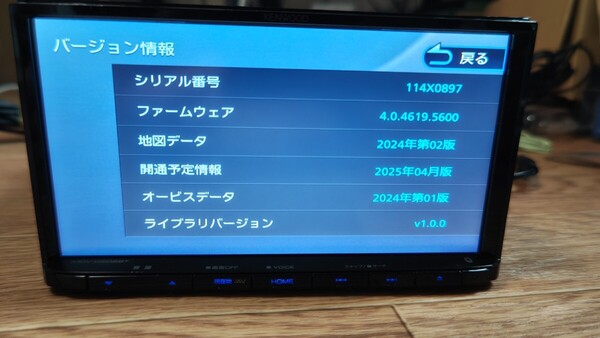 6♪KENWOOD ケンウッド カーナビ MDV-D206BT 地図更新2024年第2版(2025春版最新)オービスデータ(最新) 2019年製 多言語 AUX Bluetooth