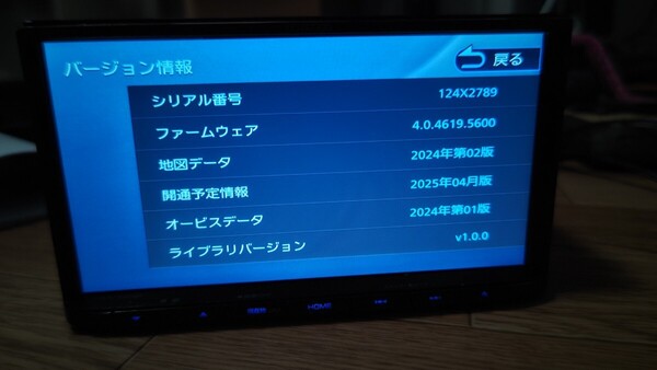 6♪KENWOOD ケンウッド カーナビ MDV-D206 地図更新2024年第2版(2025春版最終)オービス(最新) 2019年製 多言語
