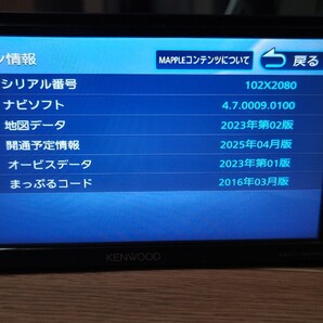 6♪KENWOOD ケンウッド カーナビ MDV-L504W 地図更新2023年第2版(2024春版最終)オービスデータ(最新) 2017年製 Bluetooth トヨタ ダイハツ