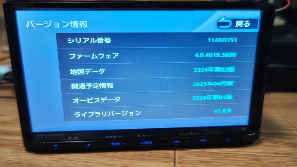 6♪KENWOOD ケンウッド カーナビ MDV-D406BT 地図更新2024年第2版(2025春版最新)オービス(最新) 2019年製 ワンセグ Bluetooth トヨタ