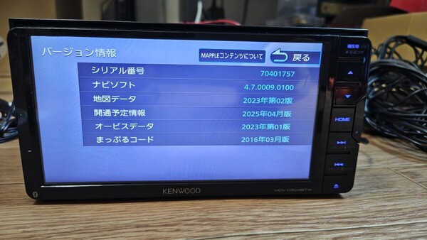 6♪KENWOOD ケンウッド カーナビ MDV-D504BTW 地図更新2023年第2版(2024春版最終)オービスデータ(最終) 2017年製 フルセグ Bluetooth