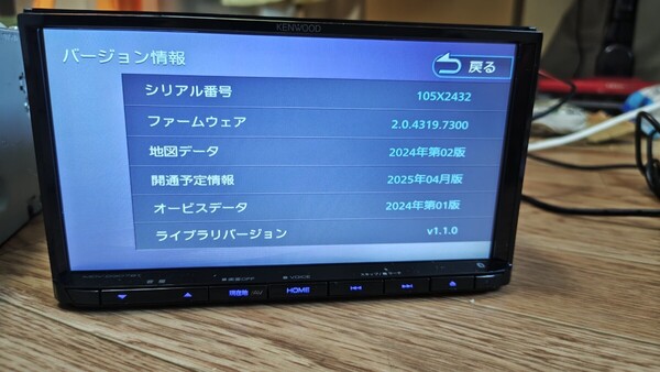 1♪KENWOOD ケンウッド カーナビ MDV-D307BT 地図更新2024年第2版(2025春版最新)オービス(最新)