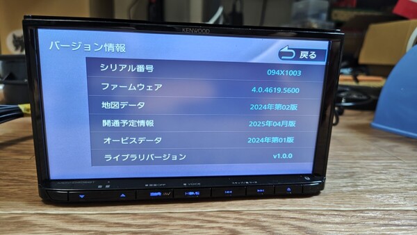 6♪KENWOOD ケンウッド カーナビ MDV-D406BT 地図更新2024年第2版(2025春版最新)オービス(最新) 2019年製 ワンセグ Bluetooth