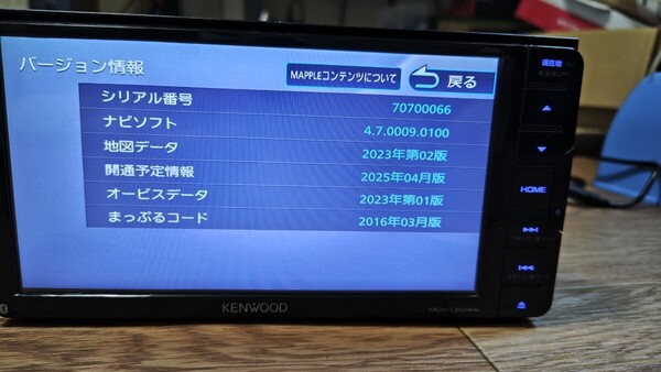 6♪KENWOOD ケンウッド カーナビ MDV-L504W 地図更新2023年第2版(2024春版最終)オービスデータ(最新) 2017年製 Bluetooth