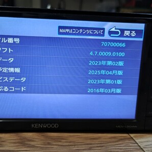 6♪KENWOOD ケンウッド カーナビ MDV-L504W 地図更新2023年第2版(2024春版最終)オービスデータ(最新) 2017年製 Bluetooth