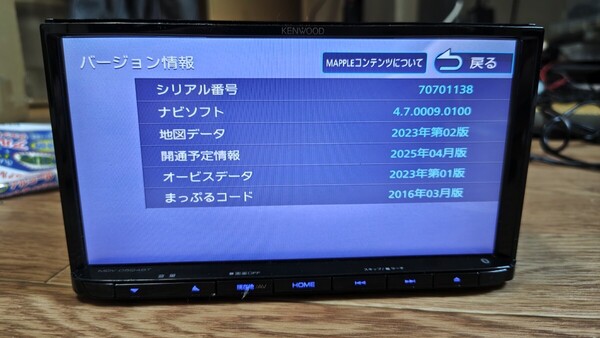 6♪KENWOOD ケンウッド カーナビ MDV-D504BT 地図更新2023年第2版(2024春版最終)オービスデータ(最終) 2017年製 フルセグ Bluetooth