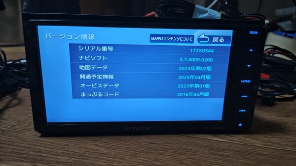 6♪KENWOOD ケンウッド カーナビ MDV-D304W 地図更新2023年第2版(2024春版最終)オービス(最終) 2017年製 多言語 ワンセグ
