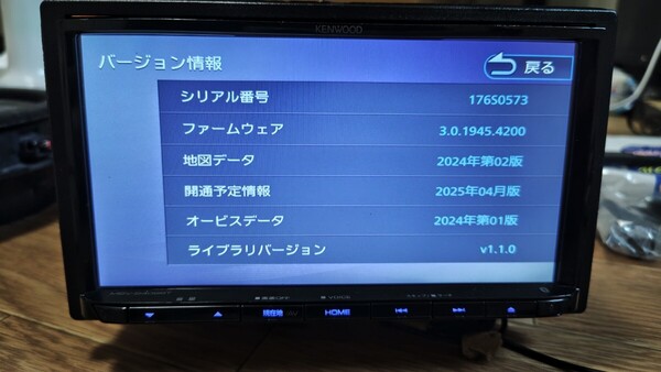 6♪KENWOOD ケンウッド カーナビ MDV-D408BT 地図更新2024年第2版(2025春版最新)オービスデータ(最新) 2021年製 Bluetooth ワンセグ