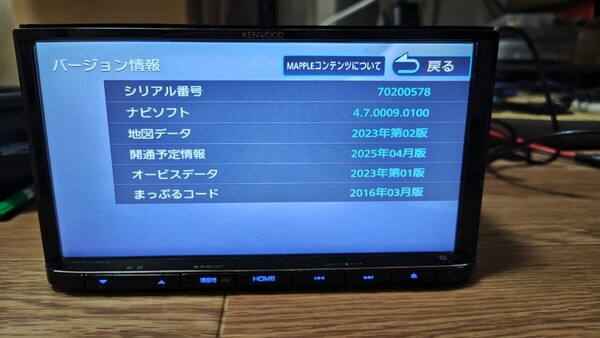6♪KENWOOD ケンウッド カーナビ MDV-L504 地図更新2023年第2版(2024春版最終)オービスデータ(最新) 2017年製 Bluetooth