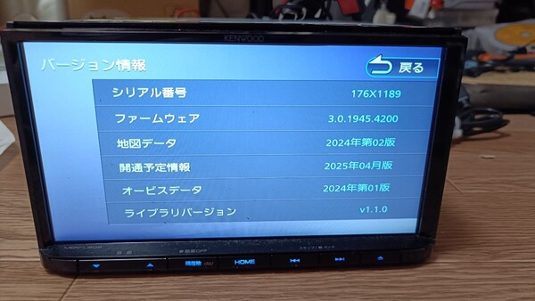 6♪KENWOOD ケンウッド カーナビ MDV-L308 地図更新2024年第2版(2025春版最新)オービスデータ(最新) 2021年製