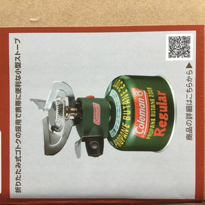 未使用品 コールマン アウトランダー マイクロストーブPZ
