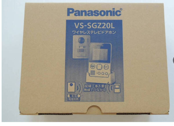 ★ 送料無料☆Panasonic ワイヤレステレビドアホン VS-SGZ20L 配線工事不要★