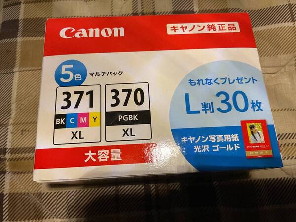 キヤノン インクタンク BCI-371XL+370XL/5MPV(5色マルチパック 大容量・L版写真用紙30枚付)