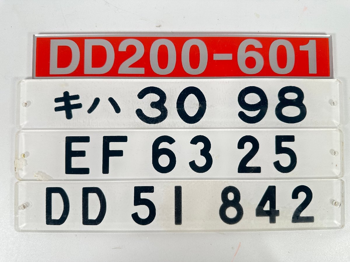 2025年最新】Yahoo!オークション -形式プレート(鉄道)の中古品