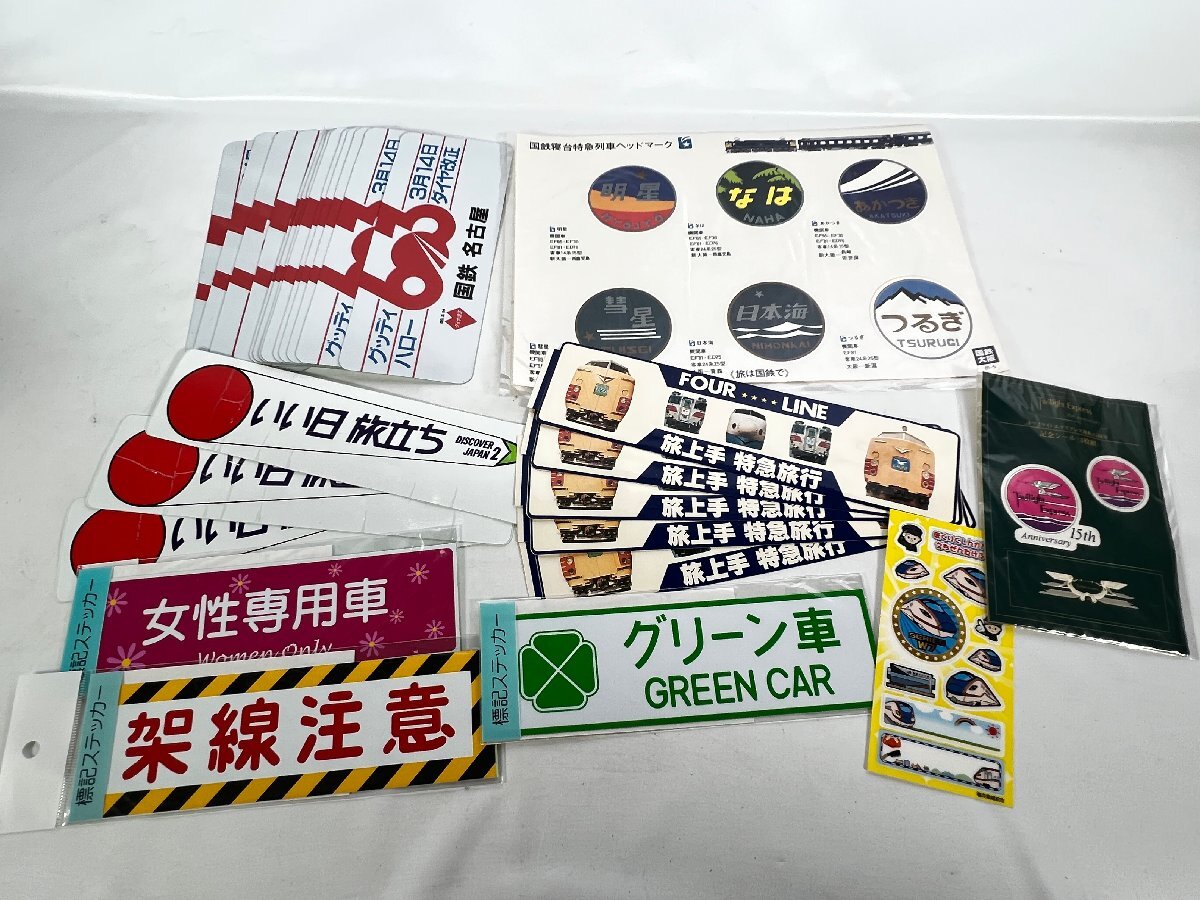 Yahoo!オークション -「特急 ヘッドマーク」(鉄道) の落札相場