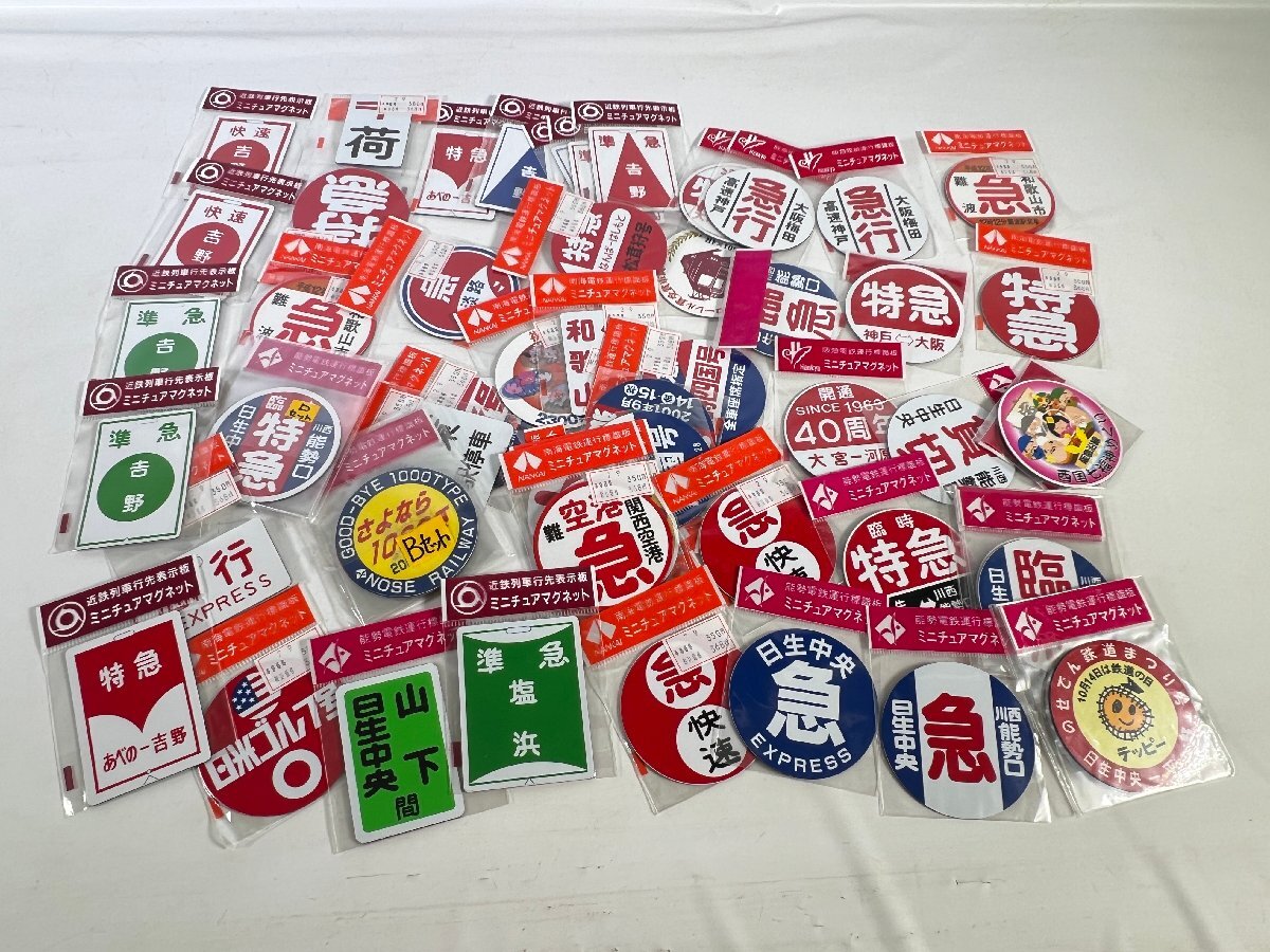 Yahoo!オークション -「行先表示」(鉄道関連グッズ) (鉄道)の