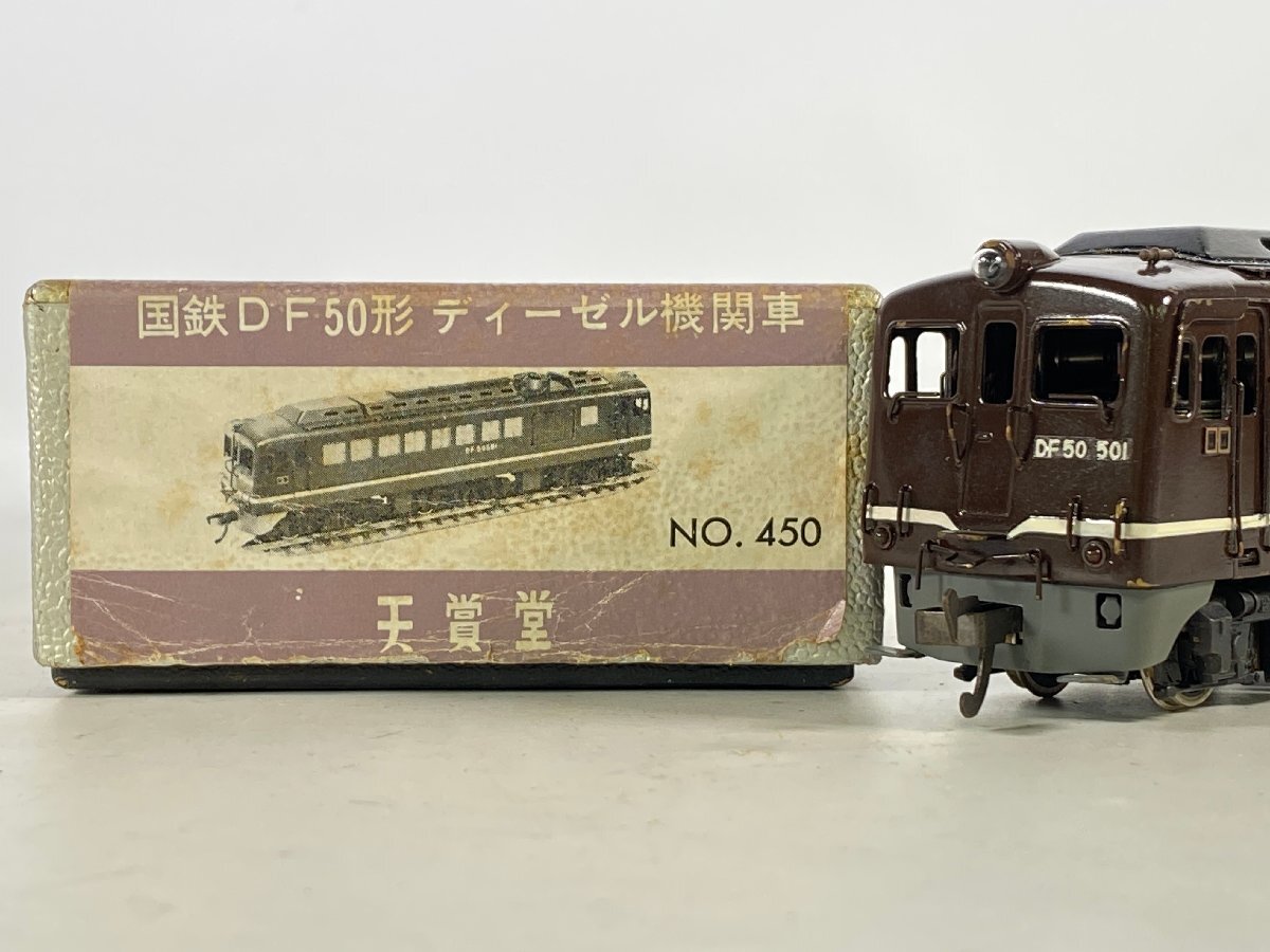天賞堂 DF50 ディーゼル機関車 ブラウン HOゲージ Yahoo!オークション -「df50 天賞堂」(HOゲージ) (鉄道模型)の