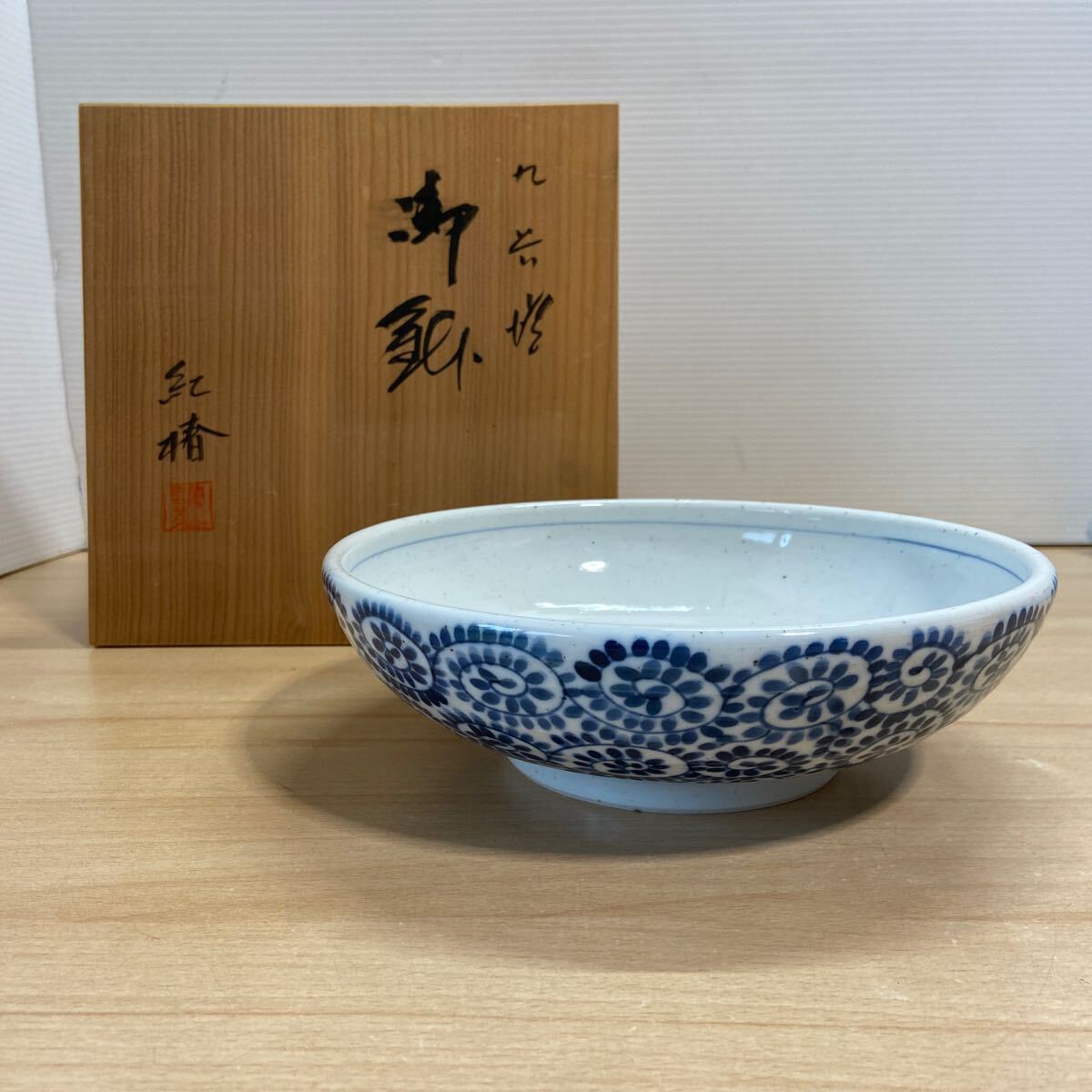 2025年最新】Yahoo!オークション -九谷 大鉢の中古品・新品・未