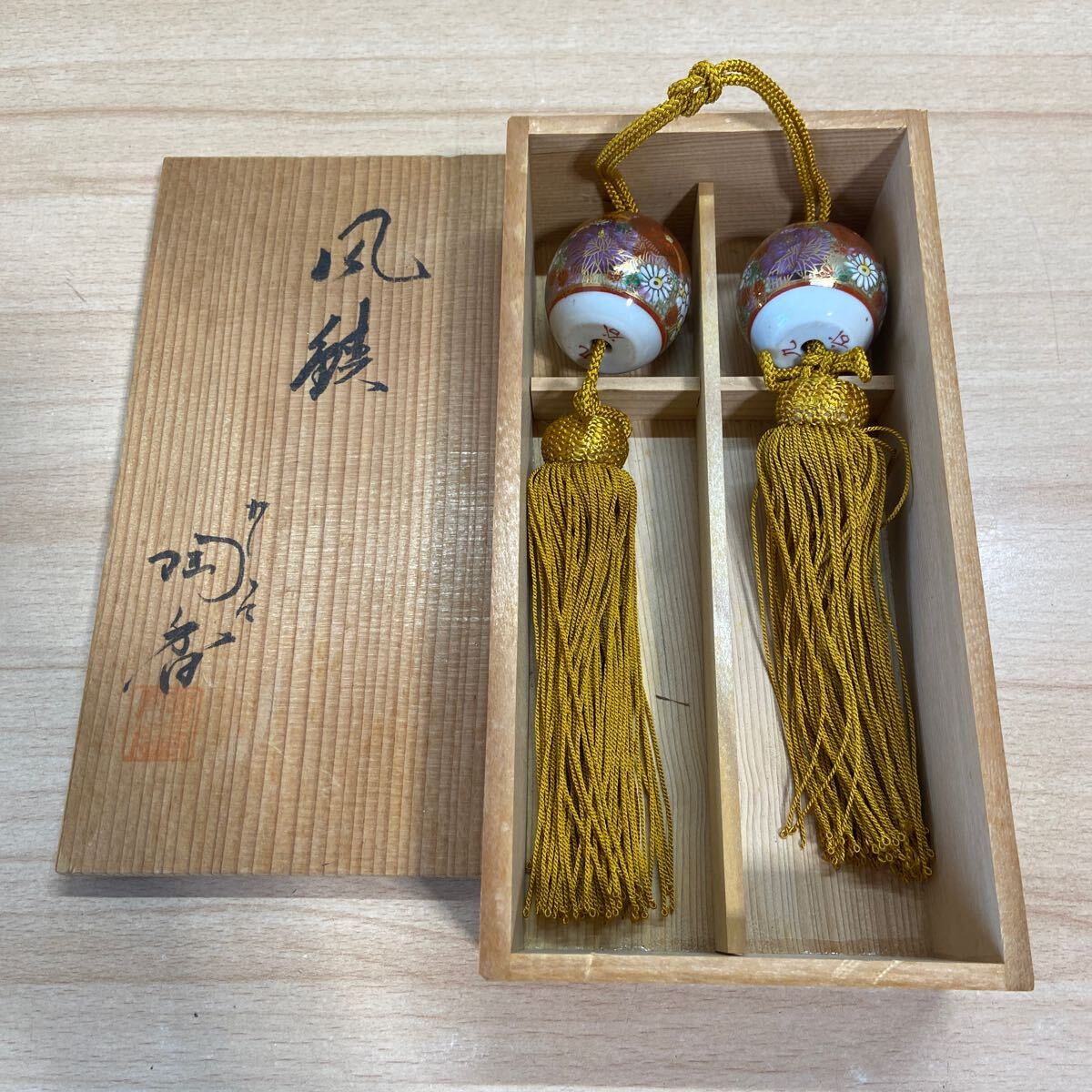 2-2107 風鎮 まとめ売り 2-2107 風鎮 まとめ売り Yahoo!オークション -「風鎮 まとめて
