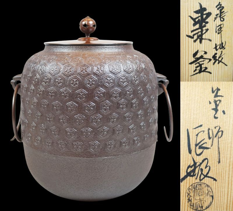 2025年最新】Yahoo!オークション -辰敏の中古品・新品・未使用品一覧