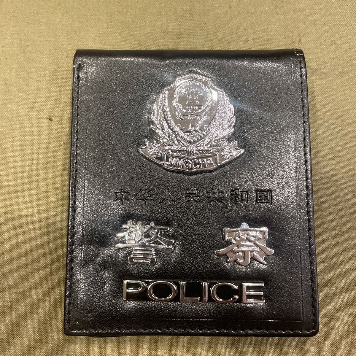 警察バッジ コレクション Yahoo!オークション -「警察 バッジ」(アンティーク
