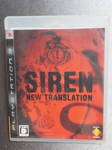 PS3 SIREN New Translation (検 サイレン ニュートランスレーション
