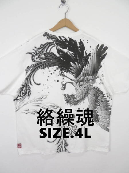 絡繰魂 鳳凰 桜吹雪 半袖 Tシャツ 4L ★ XXXL メンズ 和柄 からくり 大きいサイズ ほうおう さくら 白 抜刀娘