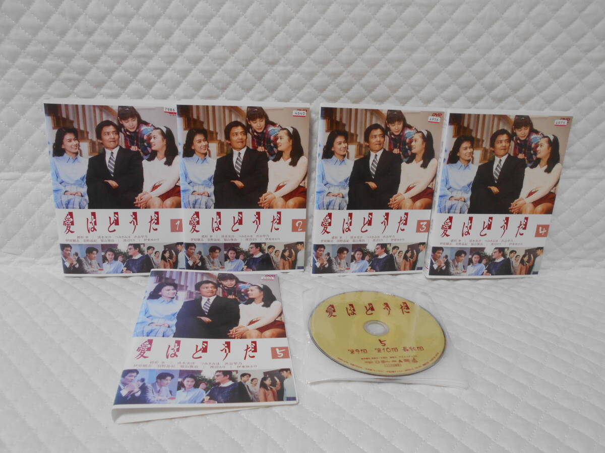 愛はどうだ 全5巻セット レンタル落ちDVD 緒方拳 2025年最新】Yahoo!オークション -愛はどうだ(映画、ビデオ)の