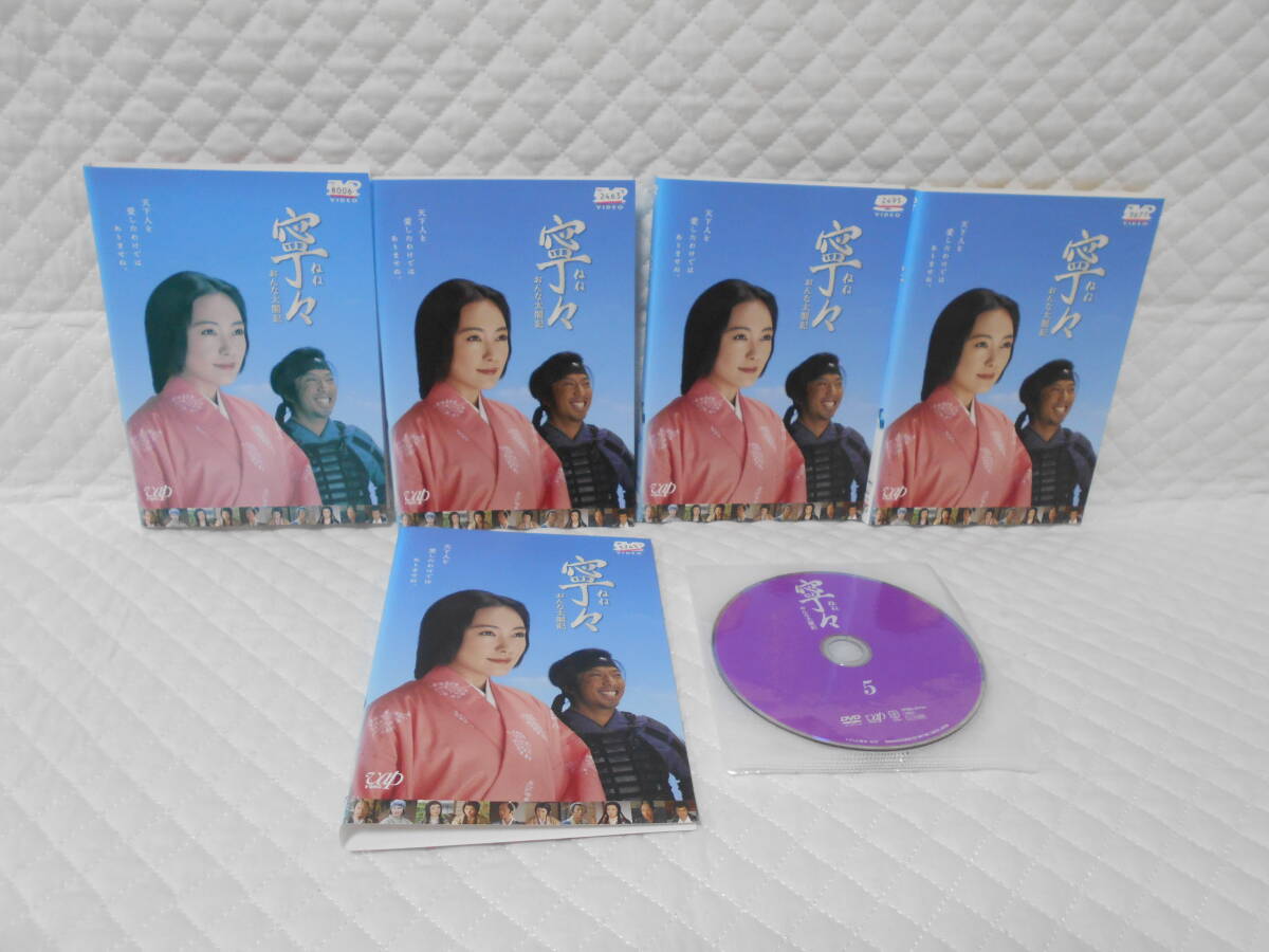 (未使用･未開封品)　寧々~おんな太閤記(DVD-BOX) v1yptgt Amazon.co.jp: 寧々~おんな太閤記(DVD-BOX) : 仲間由紀恵, 市川