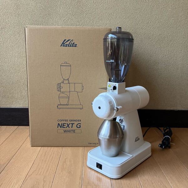 美品 カリタ ネクストG コーヒーミル ホワイト 九州限定カラー グラインダー kalita みるっこ ナイスカットG ナイスカットミル