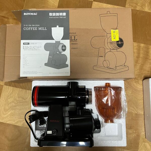 新品未使用 BONMAC BM-250 ボンマック コーヒーミル グラインダー 検索 ナイスカットミル ブラック みるっこ カリタ kalita